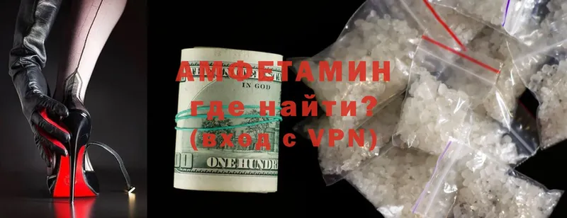 Amphetamine VHQ  OMG онион  Карачев 