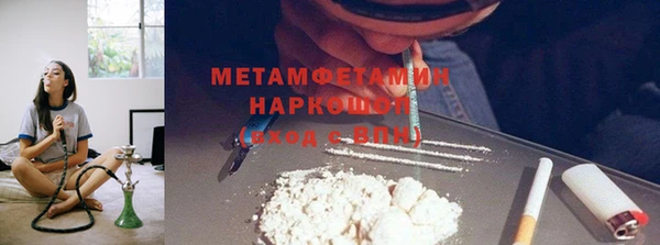 MDMA Premium VHQ Ельня