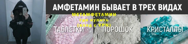 MDMA Premium VHQ Ельня